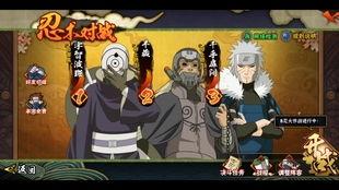 宇智波斑白面具爆料视频,独家爆料视频深度解析 第3张 宇智波斑白面具爆料视频,独家爆料视频深度解析 第3张