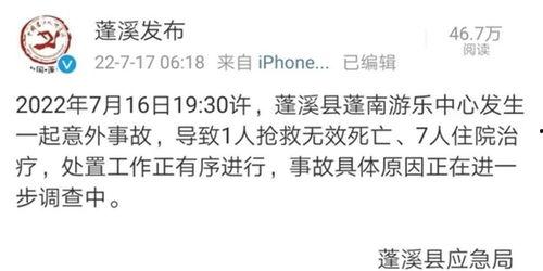 九月最新爆料事件新闻,最新爆料事件揭秘