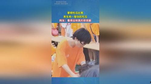 吃瓜少年全集免费观看,揭秘娱乐圈风云，免费观看全集大揭秘