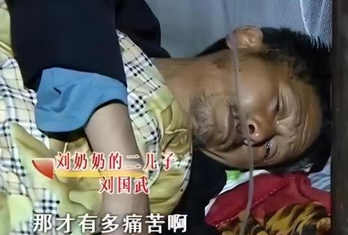 山东老太爆料事件视频完整版,揭秘背后惊人真相 第3张 山东老太爆料事件视频完整版,揭秘背后惊人真相 第3张