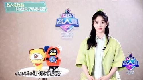 娱乐圈爆料周洁琼是谁呀,周洁琼是谁? 第2张 娱乐圈爆料周洁琼是谁呀,周洁琼是谁? 第2张