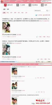 安丘最新爆料新闻视频播放,视频揭秘事件真相,引发社会关注 第3张 安丘最新爆料新闻视频播放,视频揭秘事件真相,引发社会关注 第3张