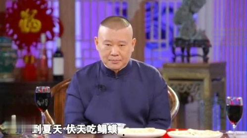 于谦娱乐吃瓜是真的吗视频,真相揭秘 第2张 于谦娱乐吃瓜是真的吗视频,真相揭秘 第2张