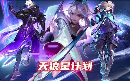 第四款天狼星最新爆料,揭秘第四款神秘产品背后的秘密 第1张 第四款天狼星最新爆料,揭秘第四款神秘产品背后的秘密 第1张