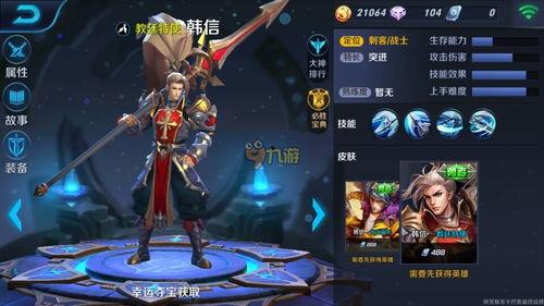 最新皮肤爆料王者荣耀,神秘英雄华丽蜕变，视觉盛宴即将开启！  第1张