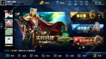 英魂之刃手游爆料吧最新,神秘英雄即将登场,战力升级再掀热潮! 第2张 英魂之刃手游爆料吧最新,神秘英雄即将登场,战力升级再掀热潮! 第2张