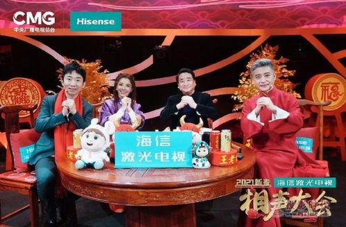 相声公社爆料新闻最新,最新爆料新闻背后的惊人真相 第2张 相声公社爆料新闻最新,最新爆料新闻背后的惊人真相 第2张