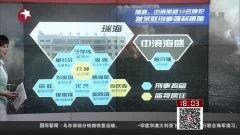 天津爆料事件视频最新版,揭秘真相与争议再起