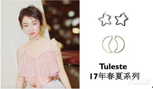 团宠吃瓜娱乐圈小说,团宠小仙女与娱乐圈的甜蜜瓜田 第3张 团宠吃瓜娱乐圈小说,团宠小仙女与娱乐圈的甜蜜瓜田 第3张